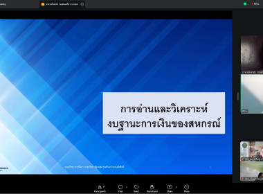 ศูนย์ถ่ายทอดเทคโนโลยีการสหกรณ์ที่ 20 จังหวัดสุราษฎร์ธานี ... พารามิเตอร์รูปภาพ 13
